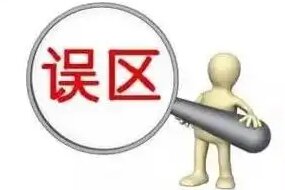 u=4188942640,3165264261&fm=253&fmt=auto&app=138&