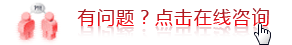 shangwutong.gif