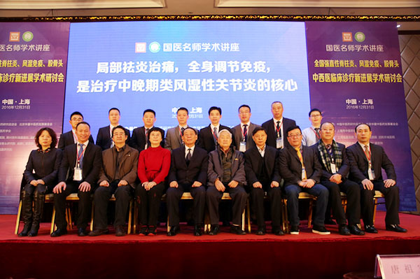 大会专家合影.jpg