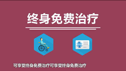 一分钟了解新模式郑州京科类风湿[2920160611427GMT].jpg