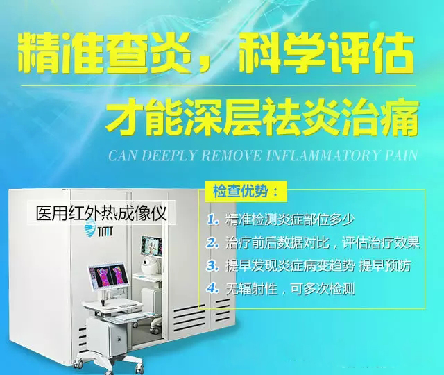 仪器3.jpg